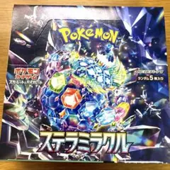 ポケモンカードゲーム　ステラミラクル　BOX