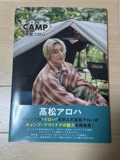 2025年最新】超特急アロハグッズの人気アイテム - メルカリ