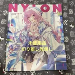 NYLON JAPAN 2026年1月号 スターレイル キュレネ W表紙 未使用