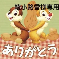 綾小路雪様専用⭐︎歯ブラシ
