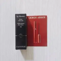 Giorgio Armani lip Maestro 400 1.5mlのサムネイル