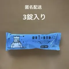 2026年最新】ラブワールドマートの人気アイテム - メルカリ