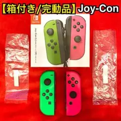 2026年最新】ジョイコン箱の人気アイテム - メルカリ