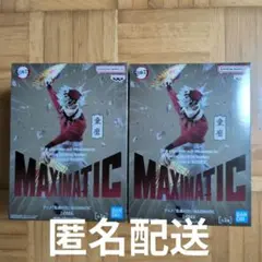 鬼滅の刃 MAXIMATIC 童磨 フィギュア 2個セット