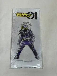 【新品・未開封品】仮面ライダーゼロワン 滅 アクリルキーホルダー 美品 2026年最新】仮面ライダー滅の人気アイテム - メルカリ