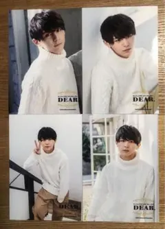 山田涼介 DEAR. フォトセット 4枚