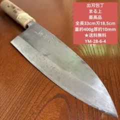 鐵剱良政作 本鍛造 薄刃包丁 - メルカリ