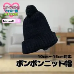 ぽっきー様 リクエスト 3点 まとめ商品