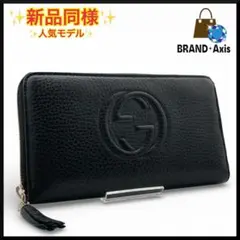 2026年最新】gucciソーホー財布の人気アイテム - メルカリ