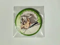 鬼滅の刃 関係者記念本 柱稽古編 缶バッジ 不死川実弥