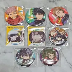 呪術廻戦 缶バッジ まとめ売り