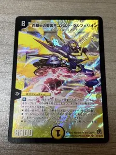 2026年最新】旧ヴァンガードの人気アイテム - メルカリ