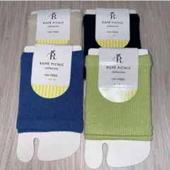 本日限定‼️ロペピクニック レディースヨガソックス 4個セット
