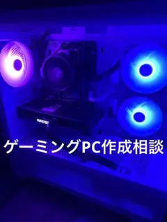 激安ゲーミングPCフルセット】i7 快適動作！MS Office搭載 HP - メルカリ