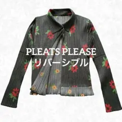 美品 プリーツプリーズ イッセイミヤケ リバーシブル 2WAY カーディガン 3のサムネイル