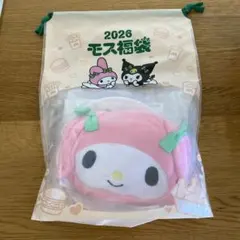 モスバーガー福袋2026 マイメロディ