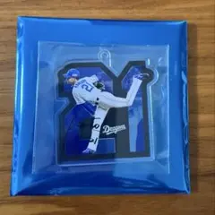 中日ドラゴンズガチャ シークレットダイカットナンバーキーホルダー 金丸夢斗