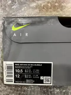 Nike Air Max 95 OG Big Bubble Neon 28.5