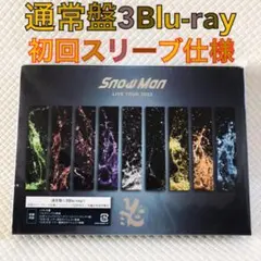 【美品】通常盤初回仕様Blu-ray　Snow Man『Labo.』　d5557
