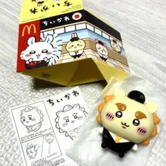 ちいかわ　マック　ハッピーセット　シーサー　2026