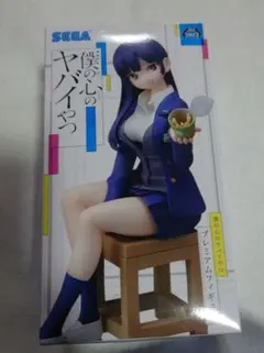 僕の心のヤバイやつ 山田杏奈 プレミアムフィギュア SEGA