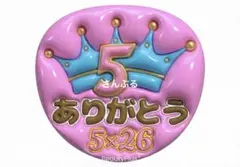 うちわ文字 ファンサうちわ　嵐