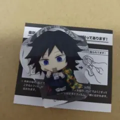 鬼滅の刃 ころっと アクリルフィギュアコレクション　富岡義勇