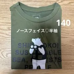 ノースフェイス♡キッズTシャツ140サイズ