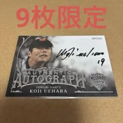 直筆サイン59枚限定】千葉ロッテ 西岡剛 EPOCHプロ野球カード - メルカリ
