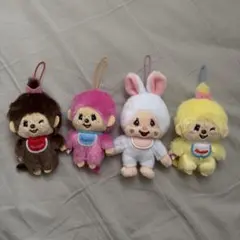 モンチッチ ぬいぐるみ・マスコット 4体セット