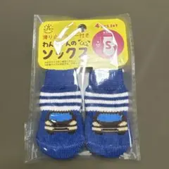 新品未使用　わんちゃんソックス　Sサイズ　滑り止めラバー付き　4足セット　靴下
