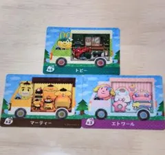 どうぶつの森 amiiboカード サンリオ 3枚セット