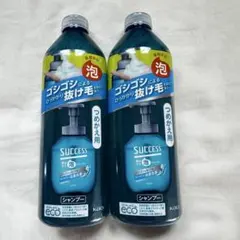 サクセス 最初から泡シャンプー メンズ 詰替え用　2個 抜け毛 successのサムネイル