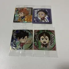 ハイキュー!! ウエハースシール4枚セット
