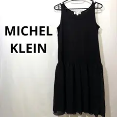 MICHEL KLEIN ブラックノースリーブワンピース 38