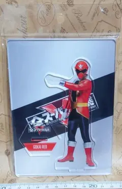 全スーパー戦隊展アクリルスタンド ルパンレッド/夜野魁利 伊藤あさひ