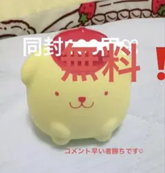 最安値】SANRIO 幼児用自転車ヘルメット ポムポムプリン/538 - メルカリ