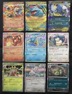 ポケモンカードセット（メガカメックスEX他）9枚セット