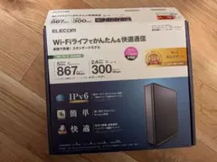 ELECOM Wi-Fiルーター スタンダードモデル