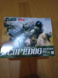 ガガンガン　ボトムズ