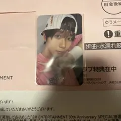 SM 30周年 トレカ NCT WISH リョウ