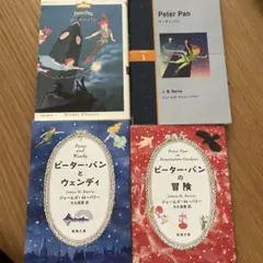 ピーナツバター作戦 ロバート・F・ヤング 桐山芳男 編 青心社 - メルカリ