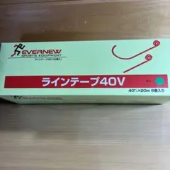 EVERNEW ラインテープ 40㎜×20m 6巻　緑