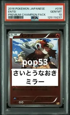 Item thumbnail for item 0ff01d33-38ae-47ef-98dd-abc2d6885470