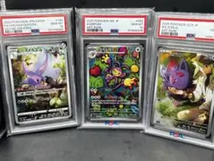 PSA10 3連番 新ケース ゴース ゴースト Ar ゲンガー SR - メルカリ