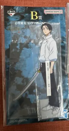 呪術廻戦　一番くじ　B賞　乙骨憂太　ビッグアクリルスタンド