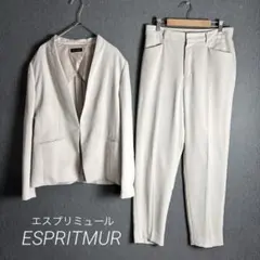ESPRITMUR エスプリミュール ジャケット＆パンツ セットアップ 11号
