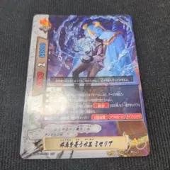 バディファイト　終焉を憂う水王　ミセリア　終焉計画　デッキ バディファイト 終焉を憂う水王 ミセリア 3枚セット - メルカリ