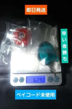 ベイブレードX バレットグリフォンH ベイコード未使用