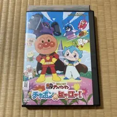 【中古】それいけ!  アンパンマン わくわくコレクション「SLマンとナガネギマン」 [DVD] それいけ!アンパンマン わくわくコレクション SLマンとナガネギマン